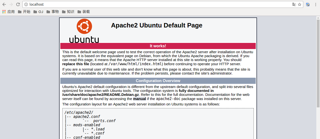 【设置】ubuntu16.04下配置apache2与php